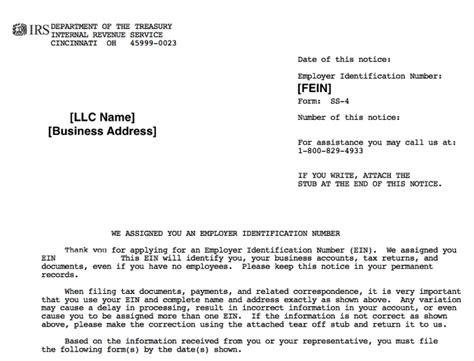 Fein Verification Letter
