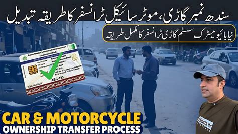 Complete Guide To Transferring Car Ownership In Sindh: Stepbystep