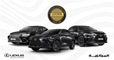 Lexus Reliability