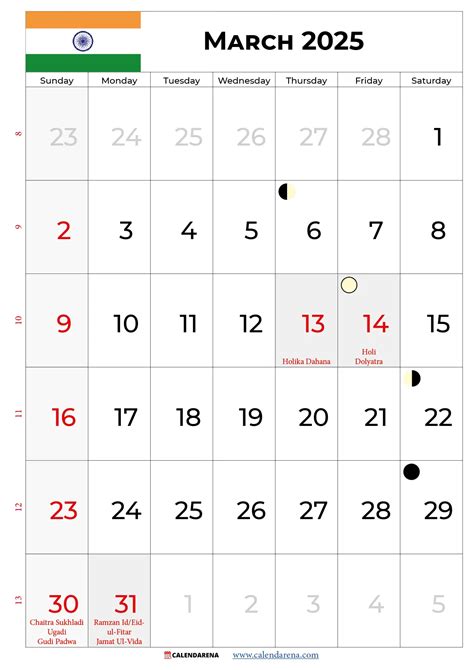 March 14 Holiday 2025