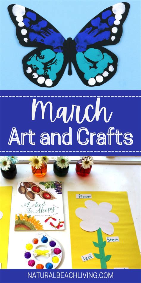 March Art Activities
