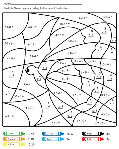 Multiplication Coloring Worksheets