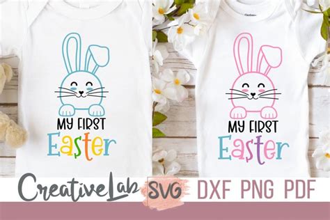 My First Easter