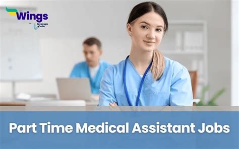 Part Time Medical Assistant