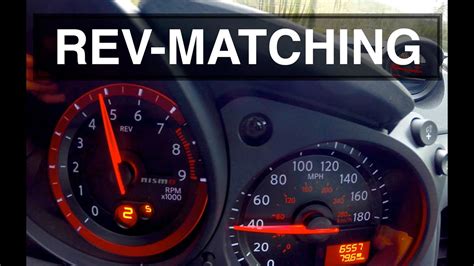 Rev Matching
