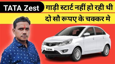 Tata Zest Not Starting: The Complete Troubleshooting Guide